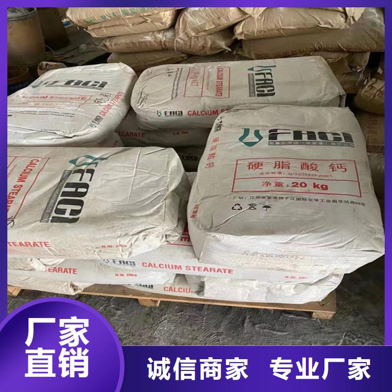 回收聚醚多元醇回收固化劑海量庫(kù)存