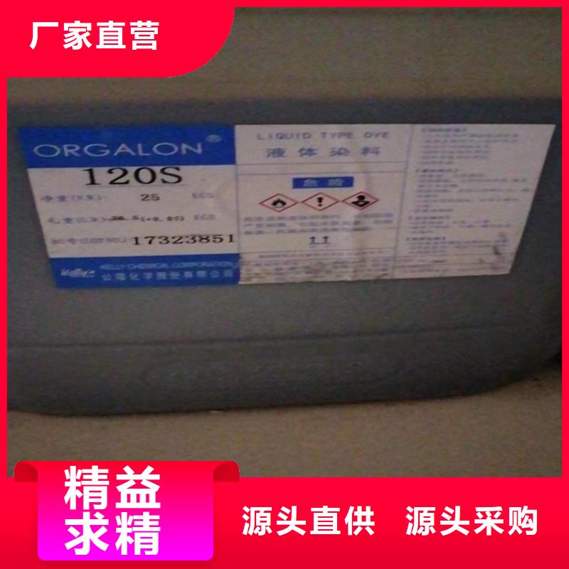 【回收聚醚多元醇_回收二氧化硅廠家直發(fā)】