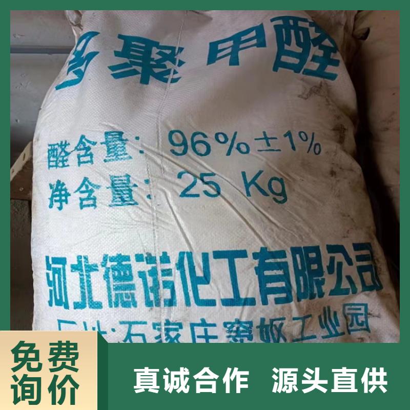 回收聚醚多元醇回收助劑實(shí)力廠商