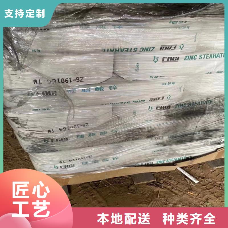 回收聚醚多元醇為品質(zhì)而生產(chǎn)