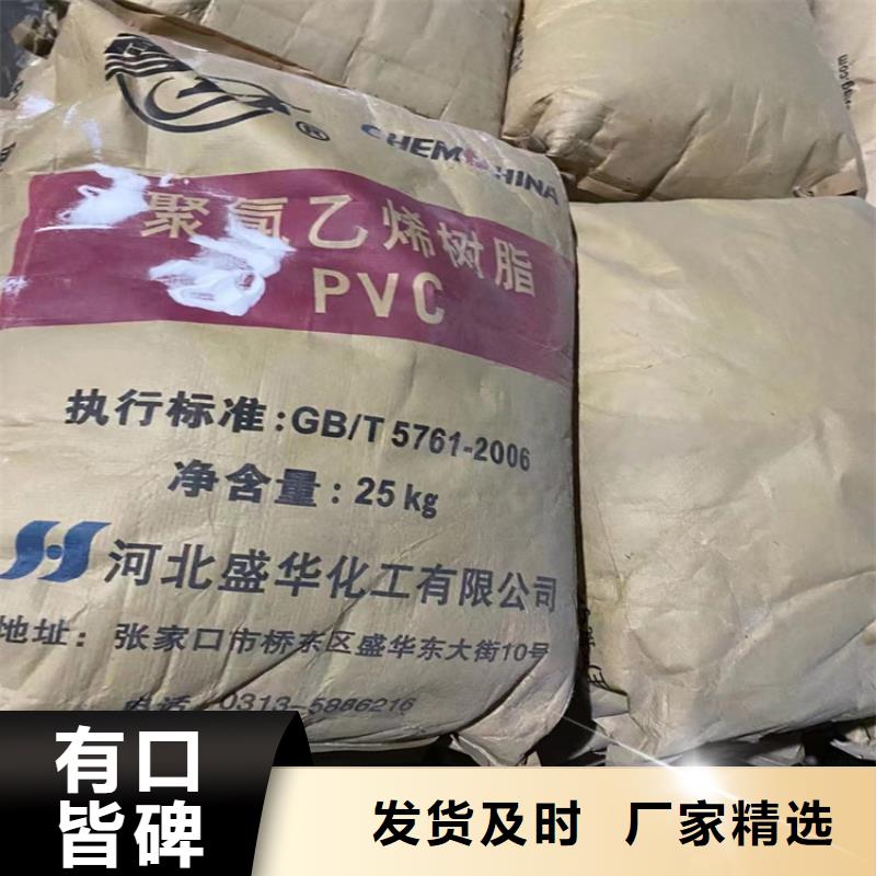 博野縣回收纖維素醚