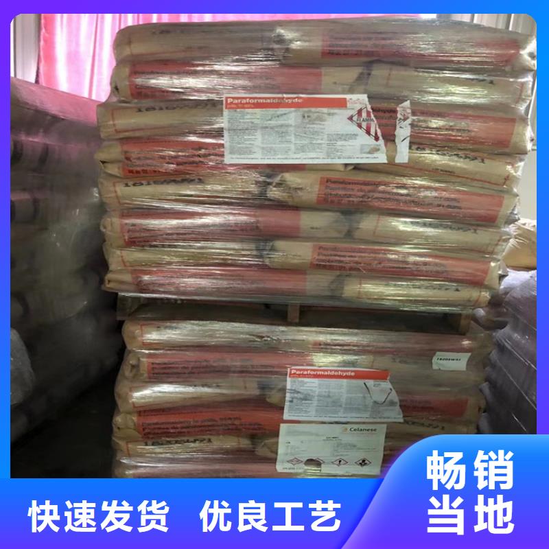 回收聚醚昌城化工有限公司【回收聚醚多元醇】-回收溶剂精工细致打造