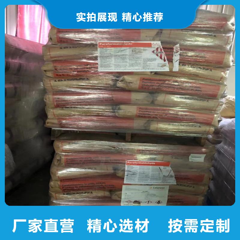 回收聚醚多元醇研發(fā)生產(chǎn)銷售