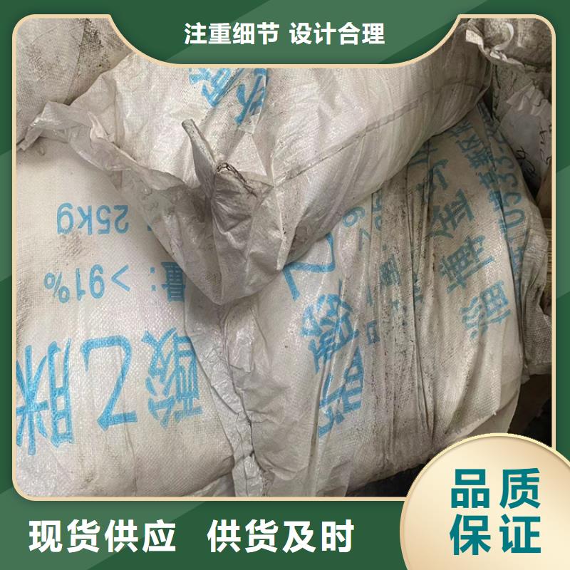 回收聚醚多元醇日化原料回收實拍品質(zhì)保障