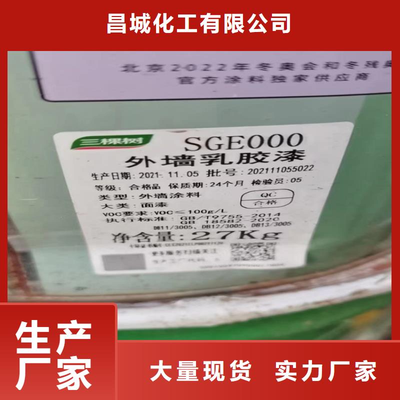 回收聚醚多元醇專業(yè)完善售后