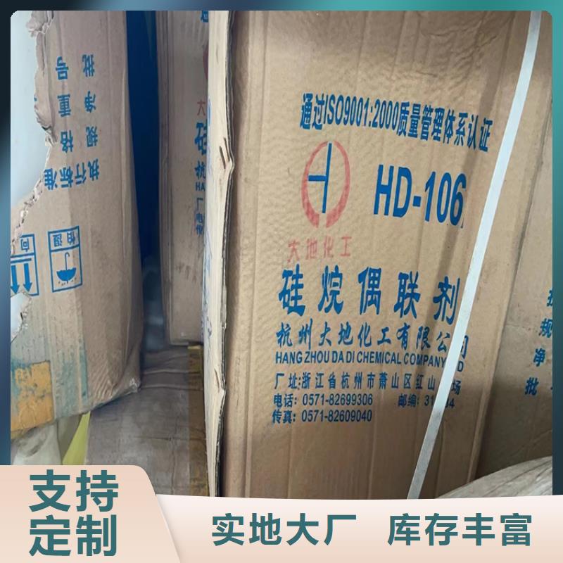 回收聚醚多元醇回收固化劑海量庫(kù)存