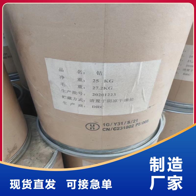 【回收聚醚多元醇】香精回收出貨快