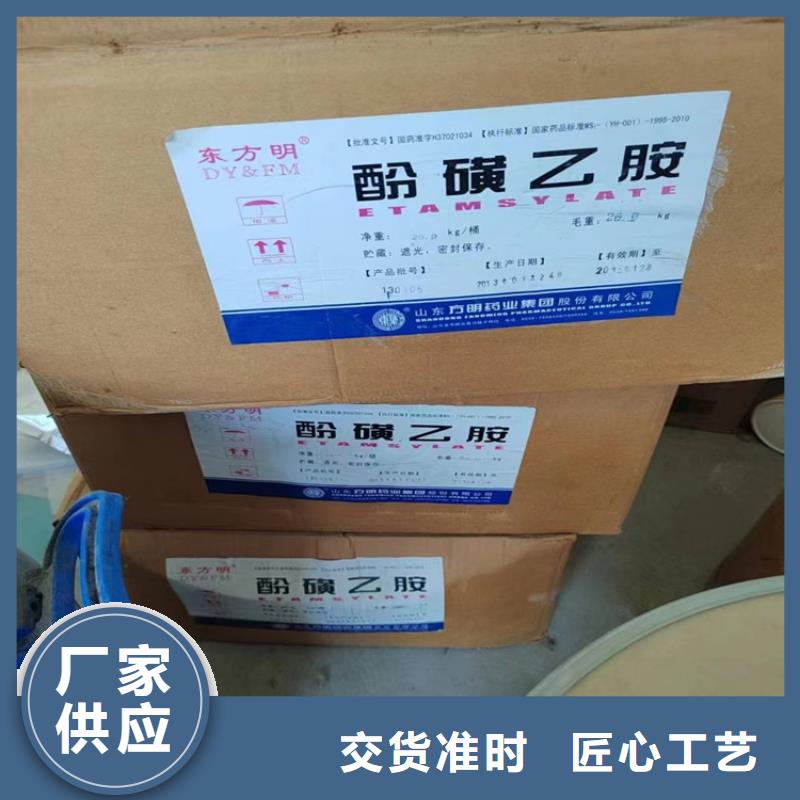 回收聚醚多元醇回收油漆支持批發(fā)零售