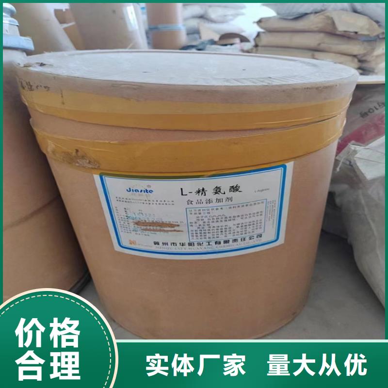  回收聚醚多元醇今日價(jià)格