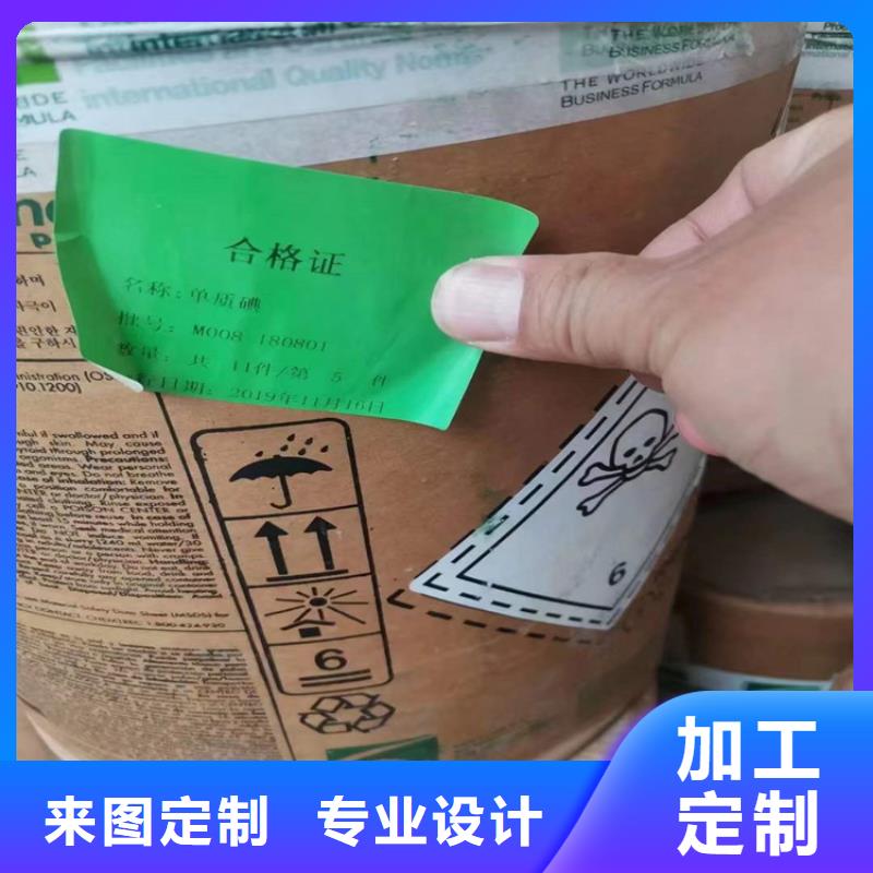 回收聚醚昌城化工有限公司【回收聚醚多元醇】-回收溶剂精工细致打造