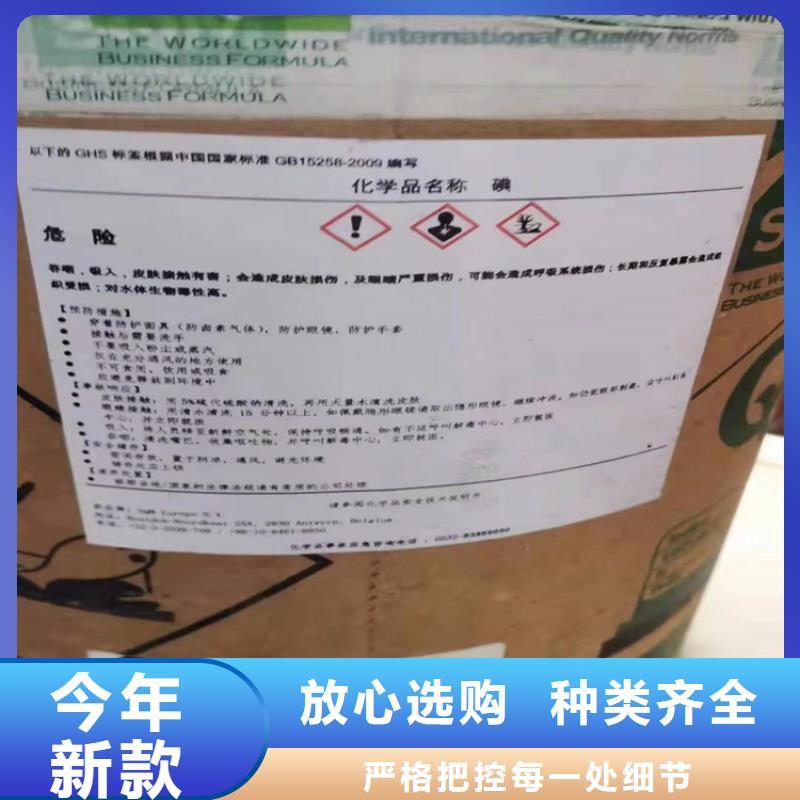 回收乳白聚醚品牌廠家