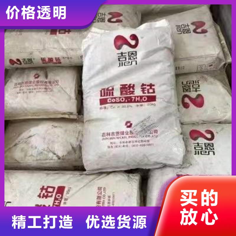 回收聚醚多元醇工廠批發(fā)