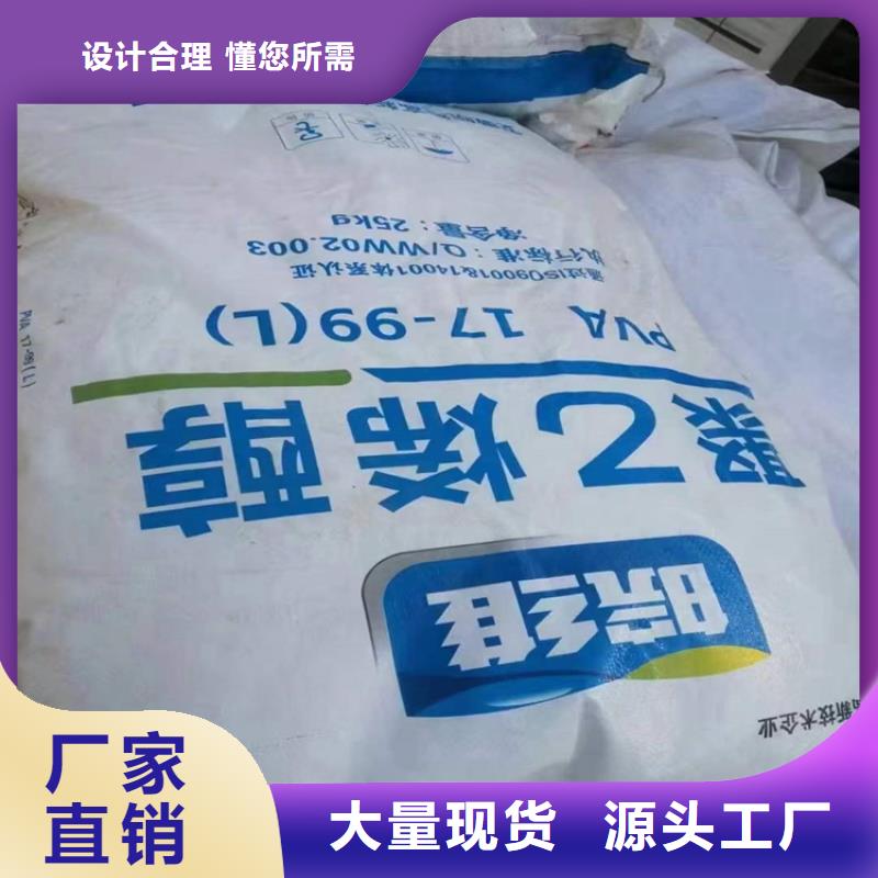 回收聚醚多元醇工廠批發(fā)