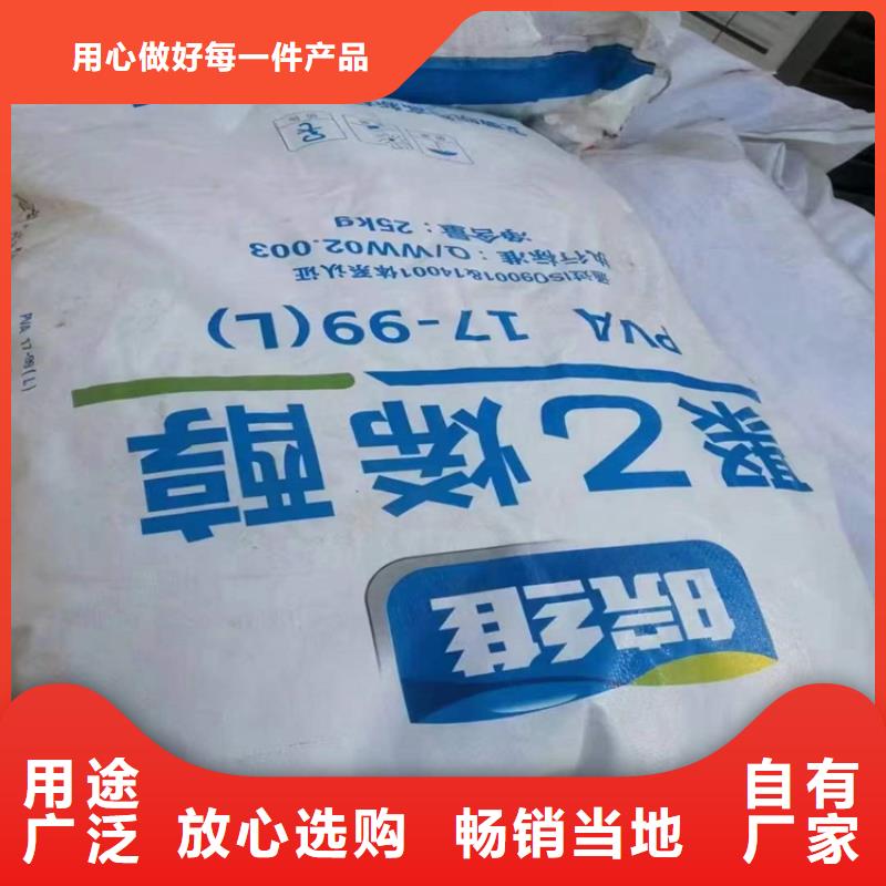 回收聚醚昌城化工有限公司【回收聚醚多元醇】-回收溶剂精工细致打造