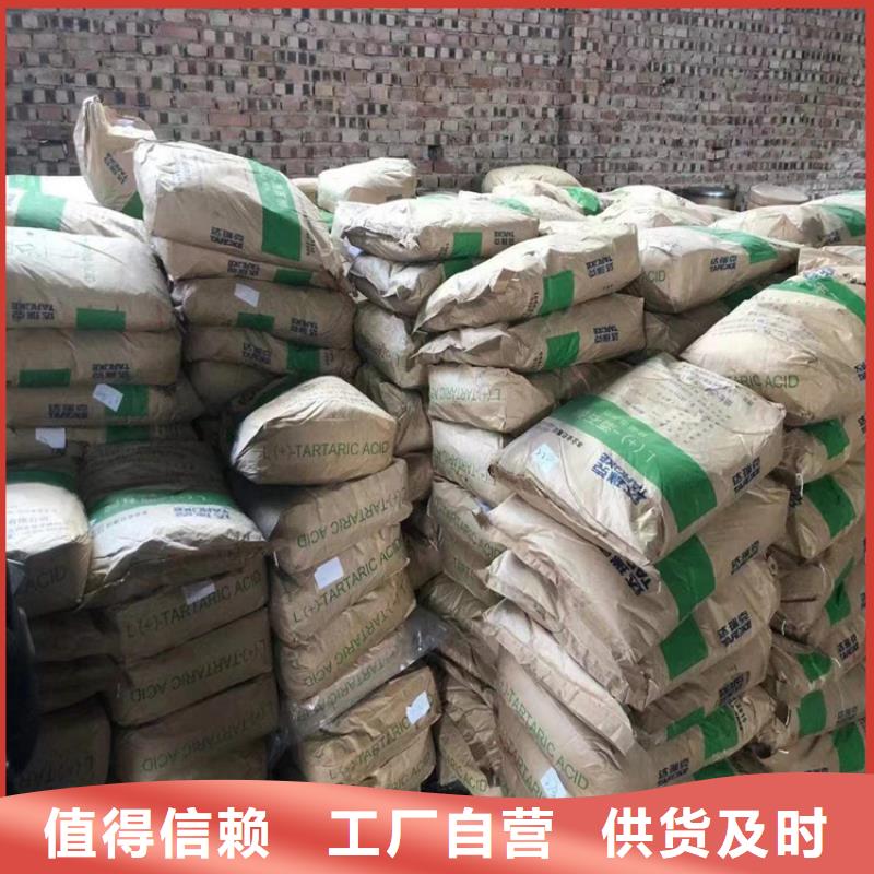 回收聚醚多元醇產(chǎn)地工廠