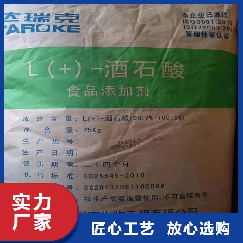  回收聚醚多元醇老客戶鐘愛(ài)