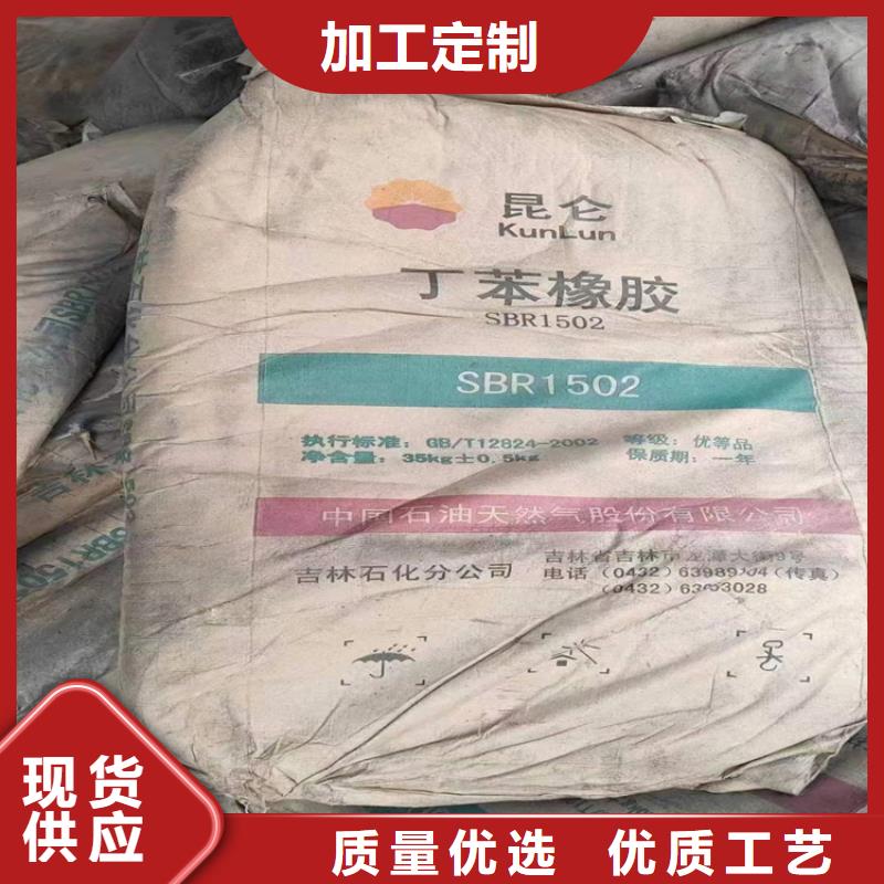 【回收聚醚多元醇回收油漆貨真價實】