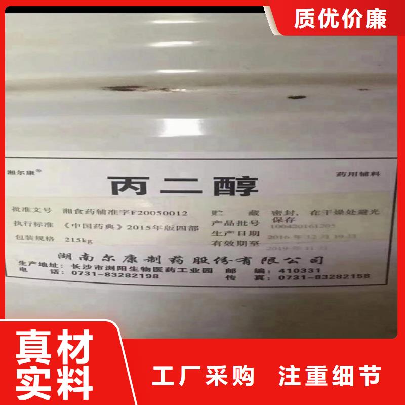 回收聚醚多元醇硅膠回收優(yōu)選貨源