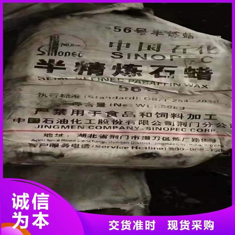 回收聚醚多元醇靜電粉末涂料回收多種規(guī)格可選