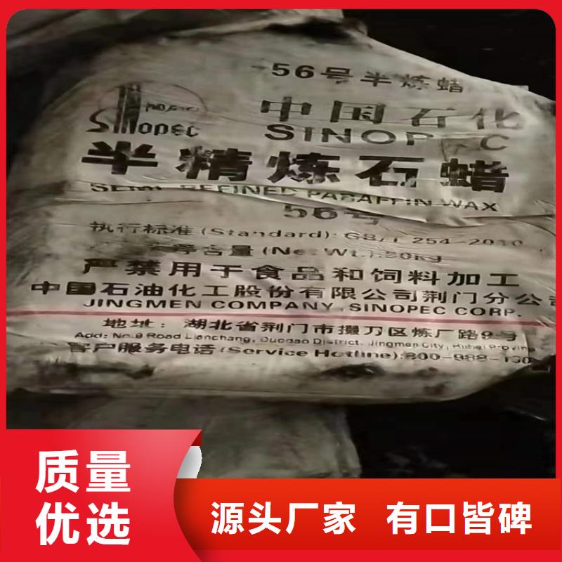 【回收聚醚多元醇】香精回收出貨快