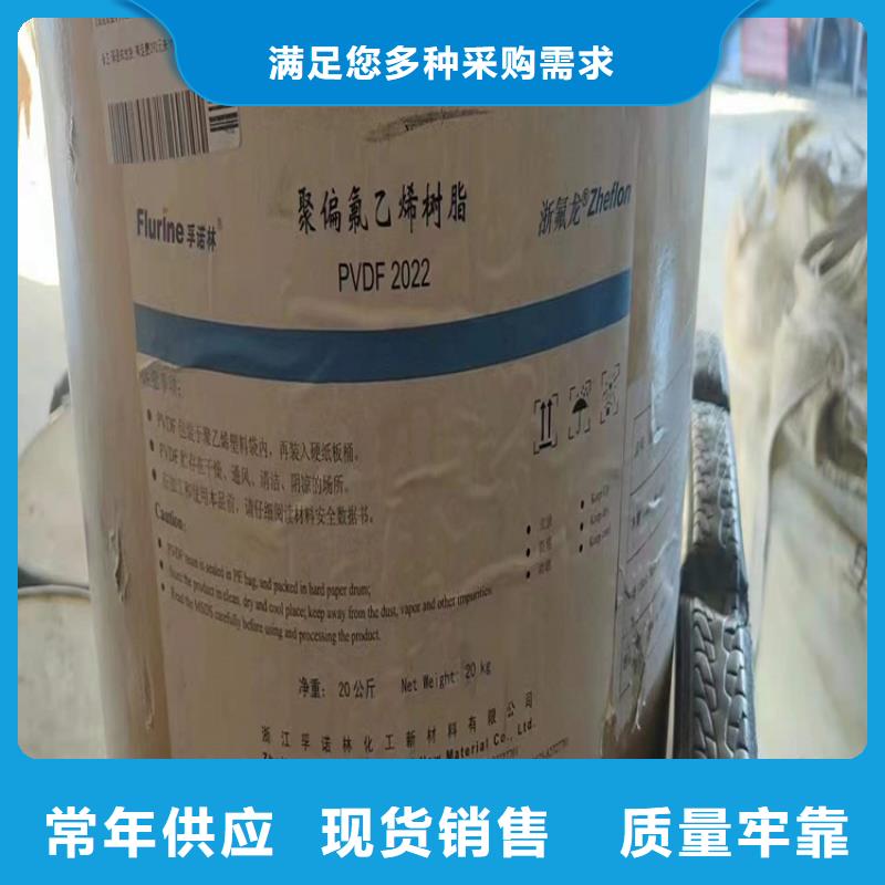 回收聚醚多元醇回收油漆支持批發(fā)零售