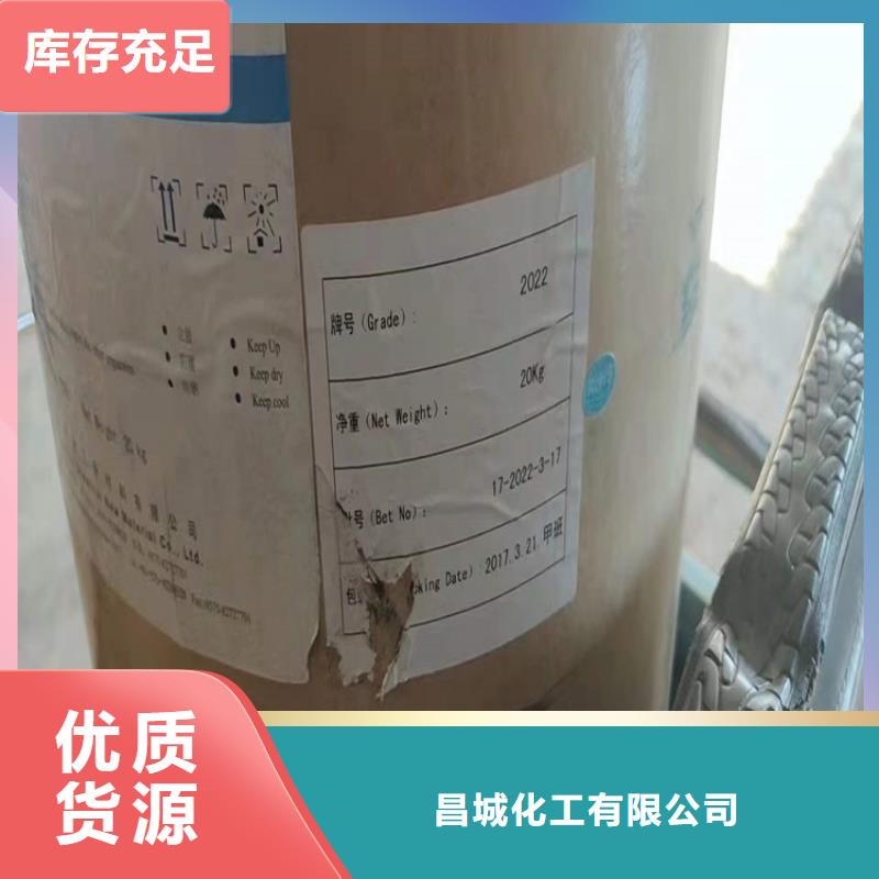 回收聚醚多元醇本地廠家