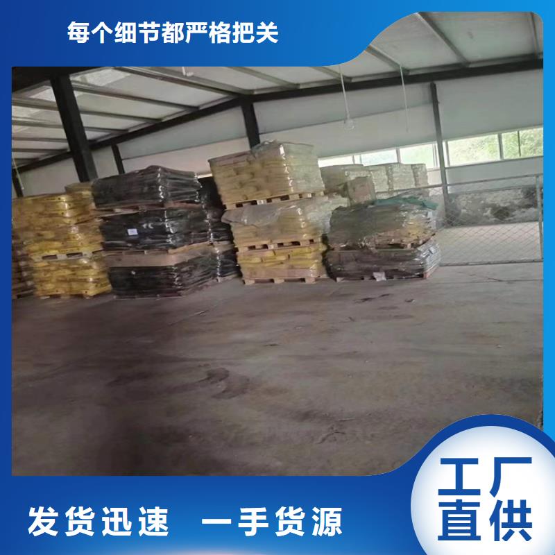 回收聚醚多元醇回收石蠟現(xiàn)貨充足量大優(yōu)惠