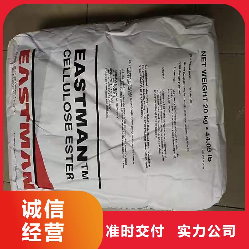 回收聚醚多元醇松香回收廠家經(jīng)驗(yàn)豐富