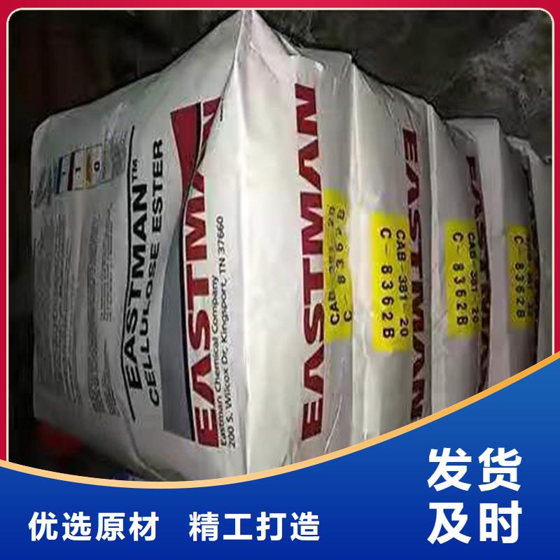 回收聚醚多元醇研發(fā)生產(chǎn)銷售