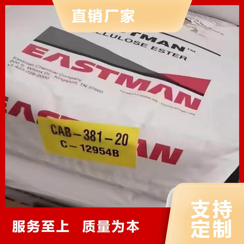 回收聚醚多元醇符合標準