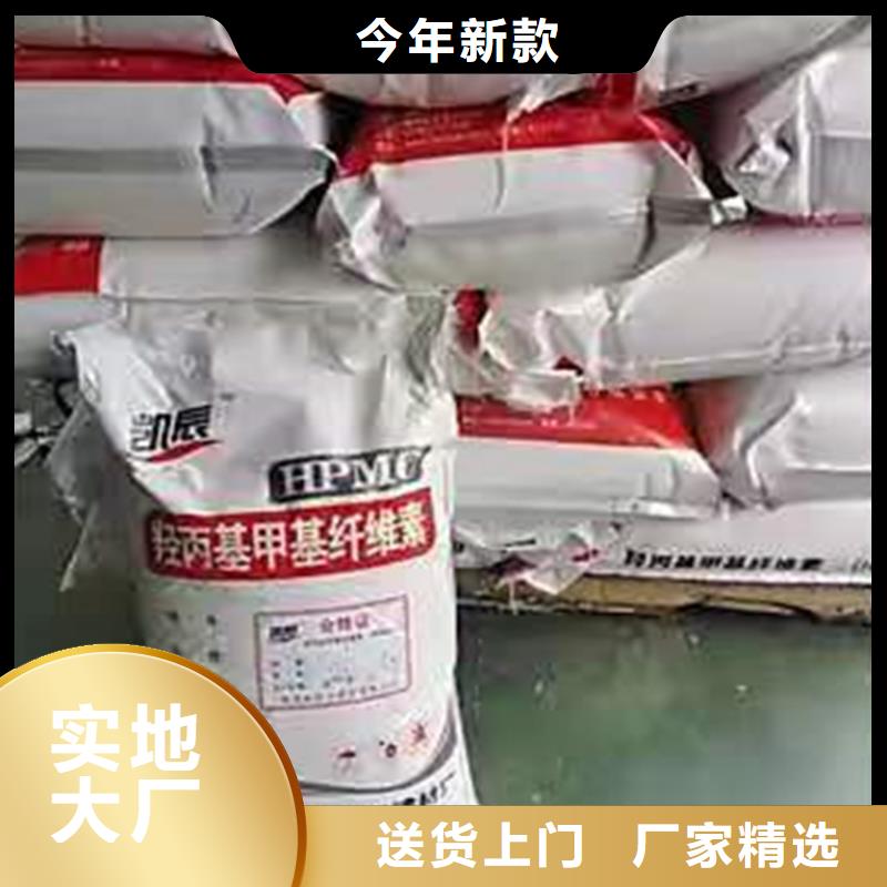 河津市回收甲基纖維素口碑好