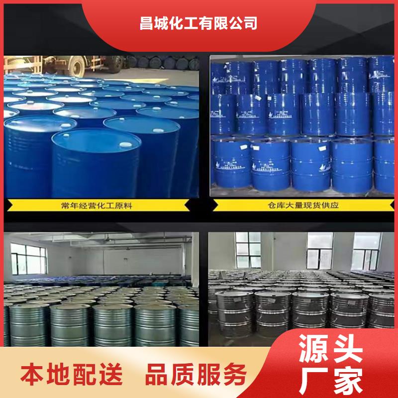 【回收聚醚多元醇_回收硅油廠家直營】