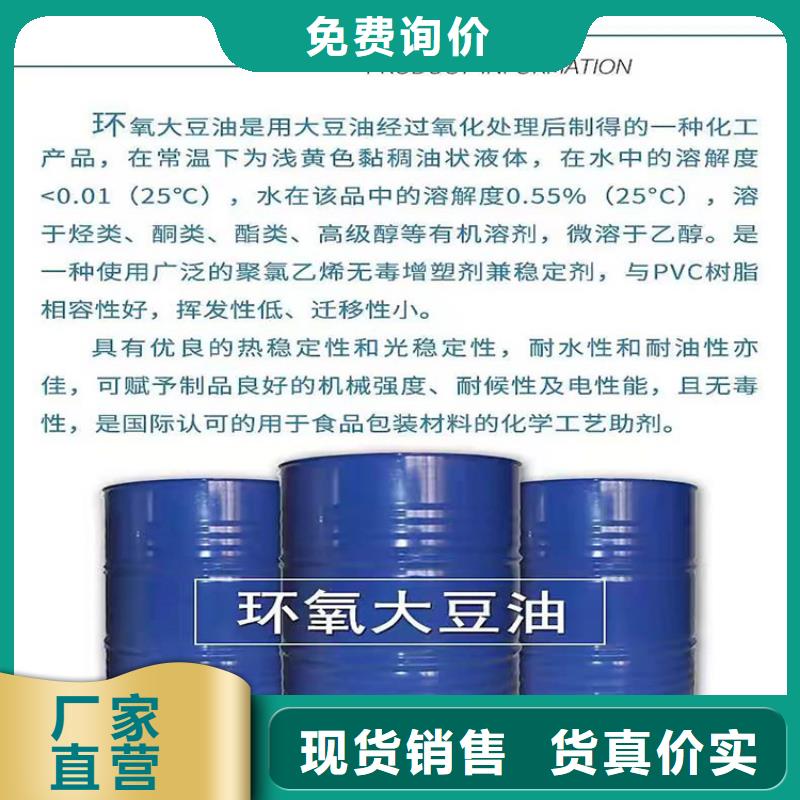 回收聚醚多元醇二手銀漿經(jīng)驗豐富品質(zhì)可靠
