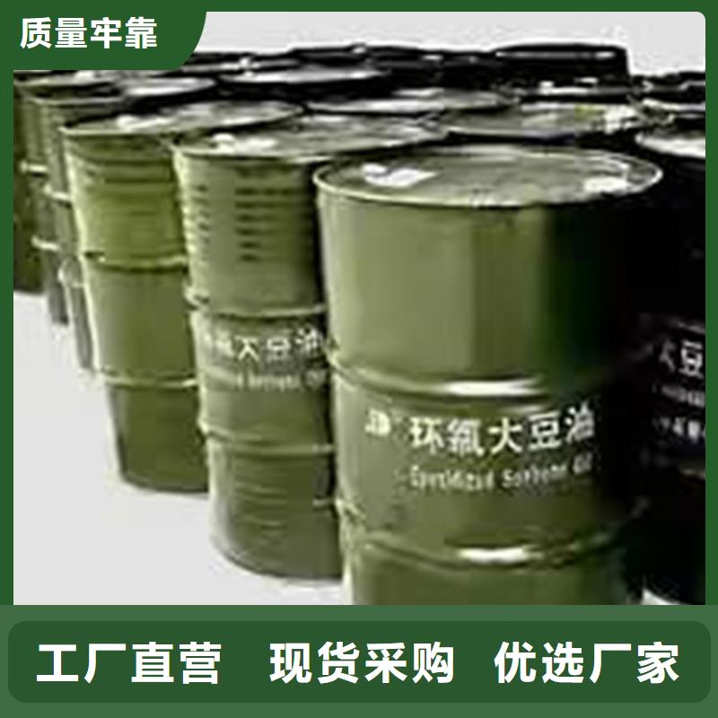 回收聚醚多元醇支持大批量采购