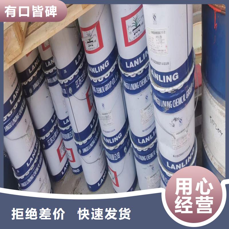 【回收聚醚多元醇】香精回收出貨快