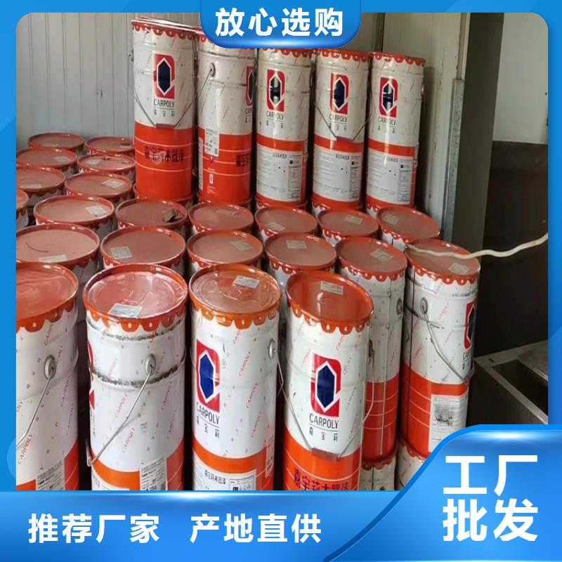 回收聚醚多元醇工廠批發(fā)