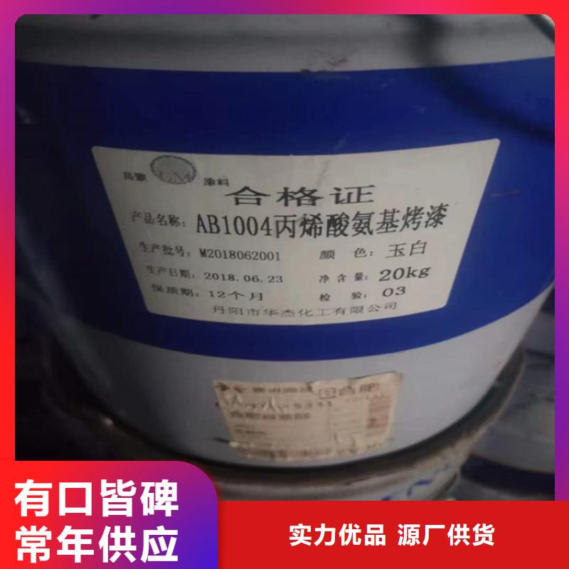 回收聚醚多元醇本地廠家
