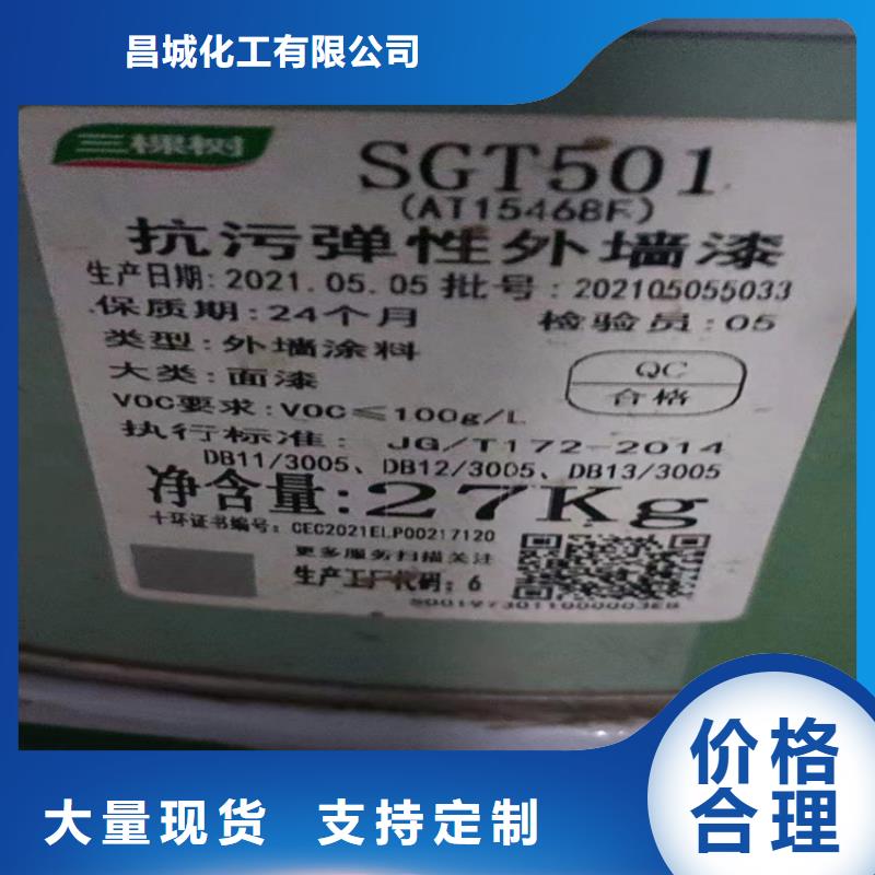 【回收聚醚多元醇回收油漆貨真價實】