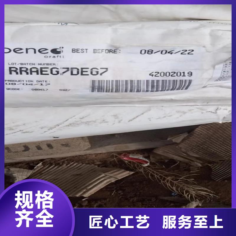 【回收聚醚多元醇回收油漆貨真價實】