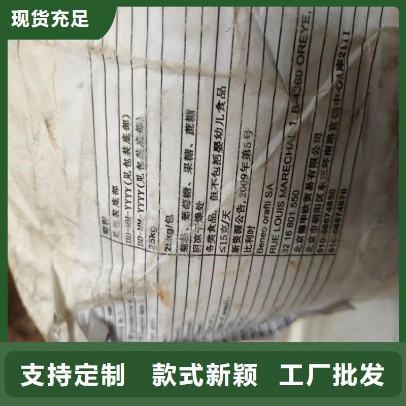 回收聚醚多元醇工廠批發(fā)