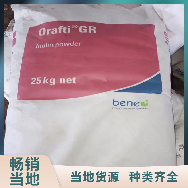 回收聚醚昌城化工有限公司【回收聚醚多元醇】-回收溶剂精工细致打造
