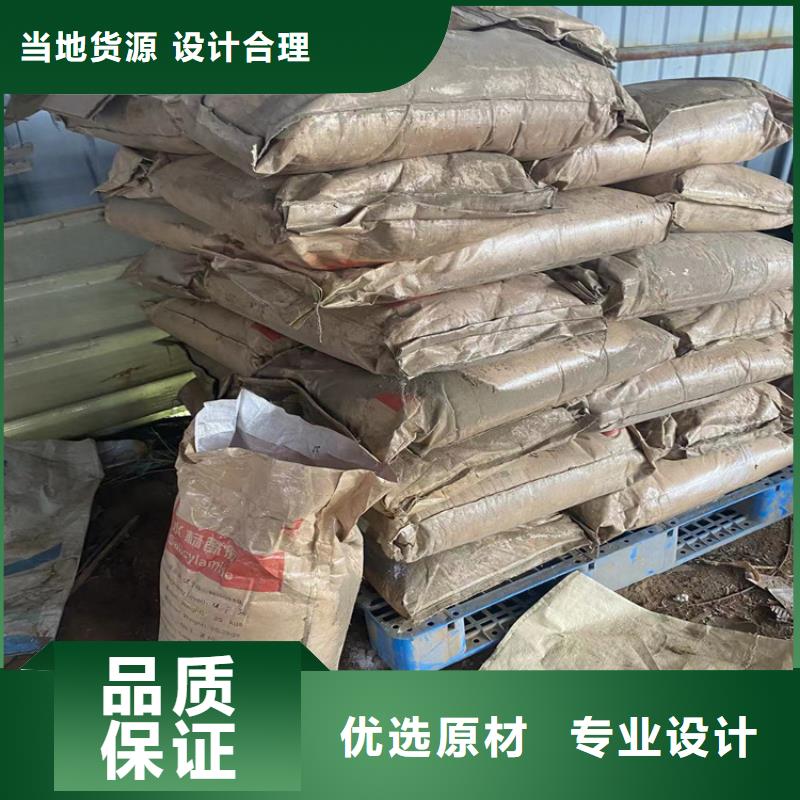 回收聚醚多元醇銀漿收購(gòu)好品質(zhì)用的放心