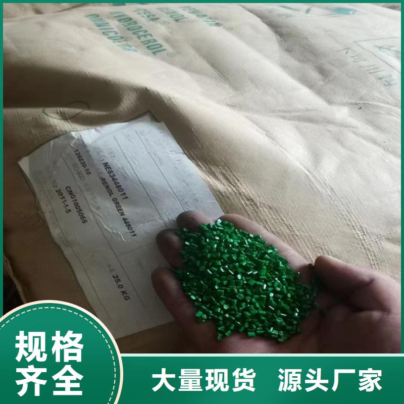 回收聚醚多元醇,回收橡膠促進(jìn)劑訂購