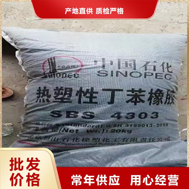 回收聚醚多元醇買的放心安興用的舒心