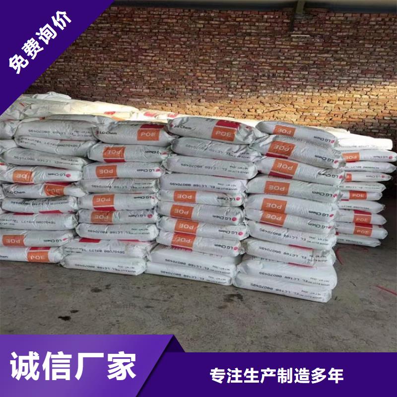 回收聚醚多元醇【聚醚回收】品牌大廠家