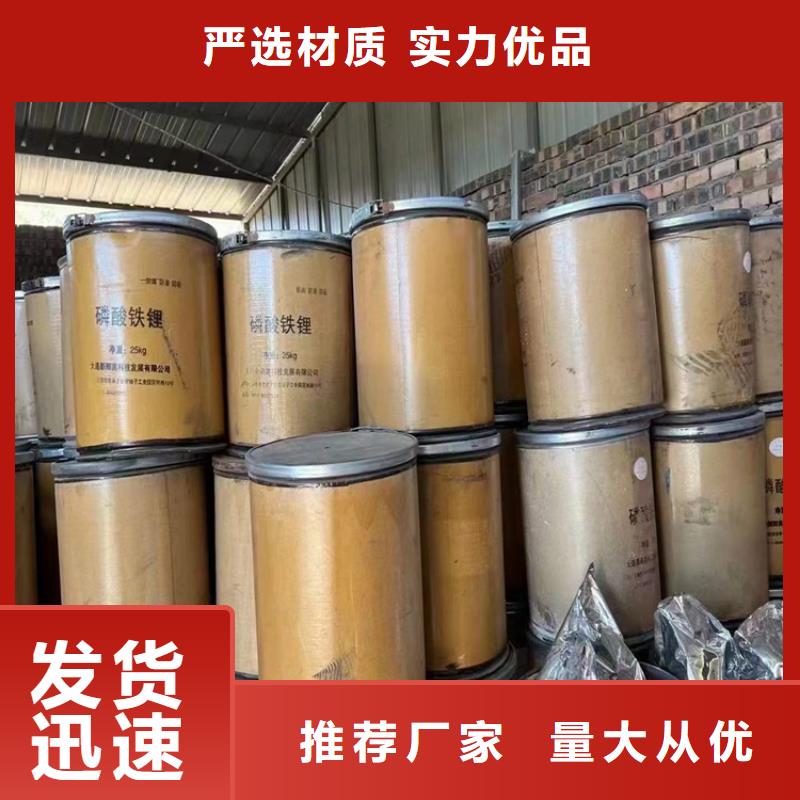 回收聚醚多元醇符合標準