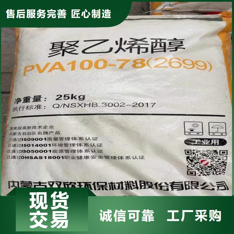 回收聚醚多元醇供貨及時(shí)