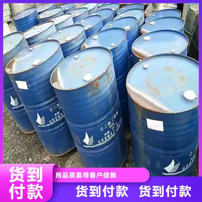 回收聚醚多元醇,收購(gòu)銀漿廠家直銷貨源充足