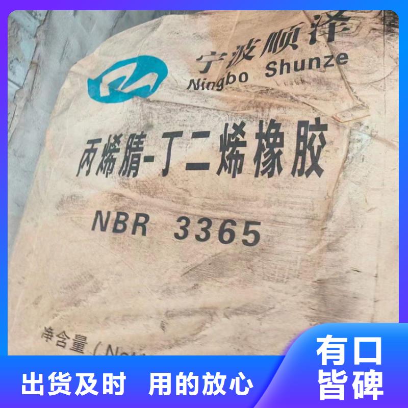 回收聚醚多元醇回收日化原料讲信誉保质量