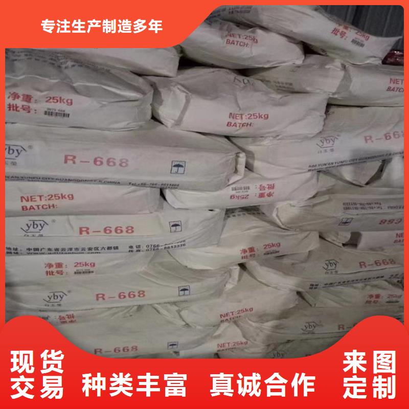 回收纖維素真材實(shí)料